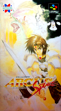 Arcus Odyssey
