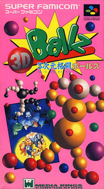 Ballz 3d - Fighting At Its Ballziest