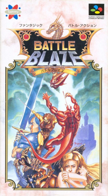 Battle Blaze