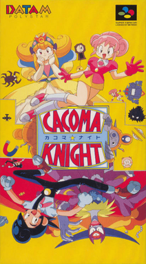 Cacoma Knight In Bizyland