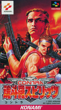 Contra 3 - The Alien Wars