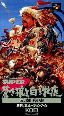 Genghis Khan 2 - Clan Of The Grey Wolf