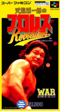 Hammerlock Wrestling