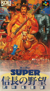 Nobunaga's Ambition 2 - Lord Of Darkness