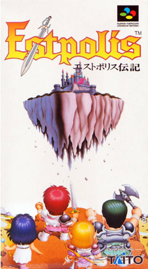 Lufia And The Fortress Of Doom