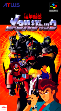 Kikou Keisatsu Metal Jack