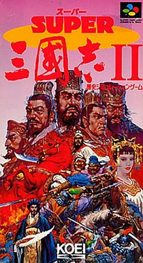 Romance Of The Three Kingdoms 2