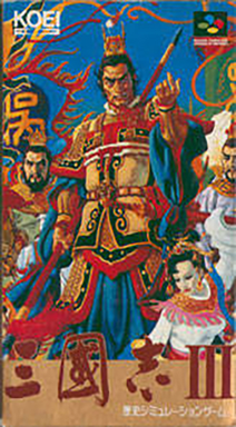 Romance Of The Three Kingdoms 3 - Dragon Of Destiny