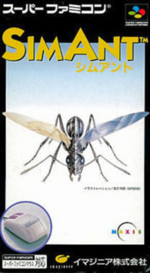 Sim Ant - The Electronic Ant Colony