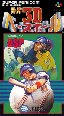 Super Bases Loaded 2
