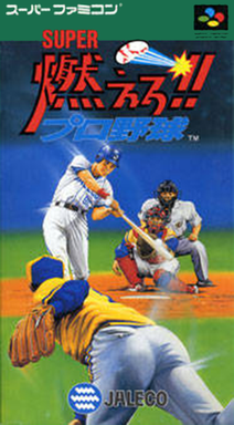 Super Bases Loaded 3 - License To Steal