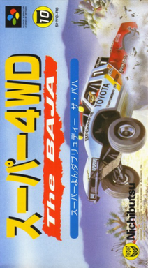 Super Off Road - The Baja