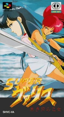 Super Valis 4
