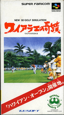True Golf Classics - Waialae Country Club