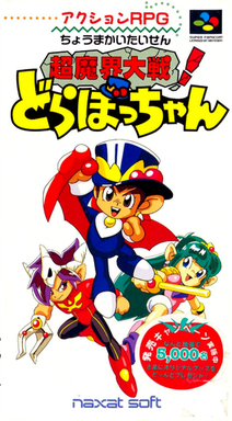 Twisted Tales Of Spike Mcfang, The
