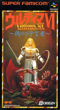 Ultima 6 - The False Prophet