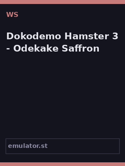 Dokodemo Hamster 3 - Odekake Saffron