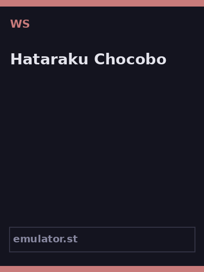 Hataraku Chocobo