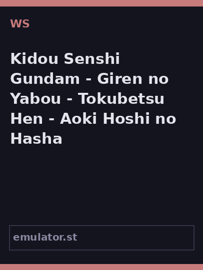 Kidou Senshi Gundam - Giren no Yabou - Tokubetsu Hen - Aoki Hoshi no Hasha