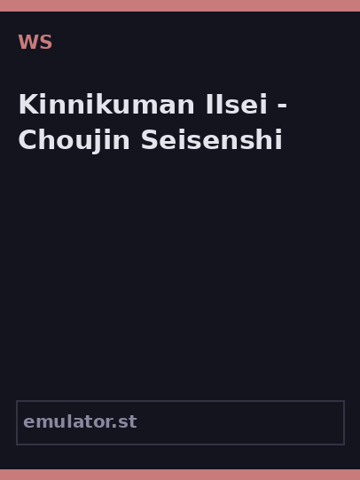 Kinnikuman IIsei - Choujin Seisenshi