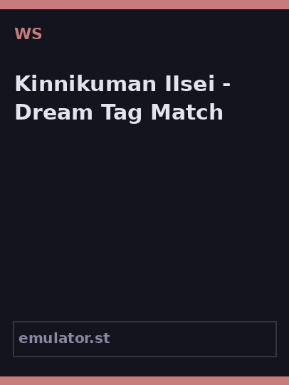 Kinnikuman IIsei - Dream Tag Match
