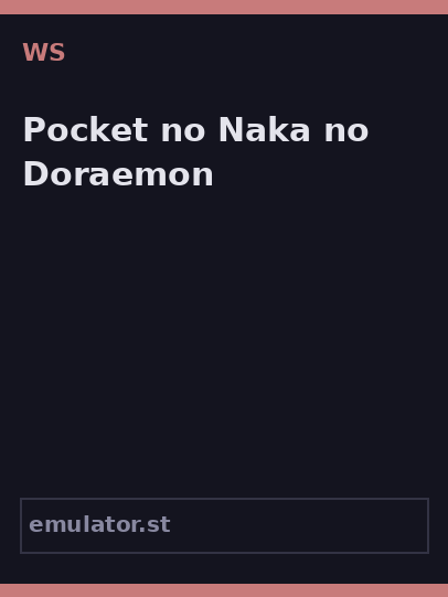 Pocket no Naka no Doraemon