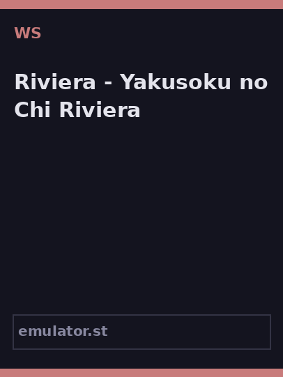 Riviera - Yakusoku no Chi Riviera