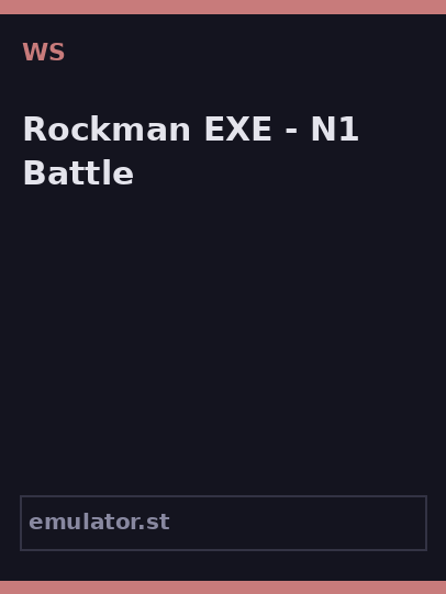 Rockman EXE - N1 Battle