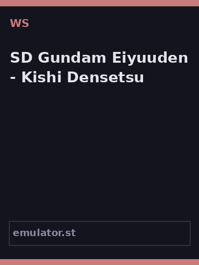 SD Gundam Eiyuuden - Kishi Densetsu