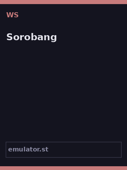Sorobang